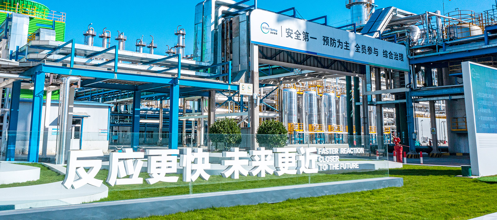 华体会官方版网站登录入口-华体会(中国)公司2025安全生产月启动纪实